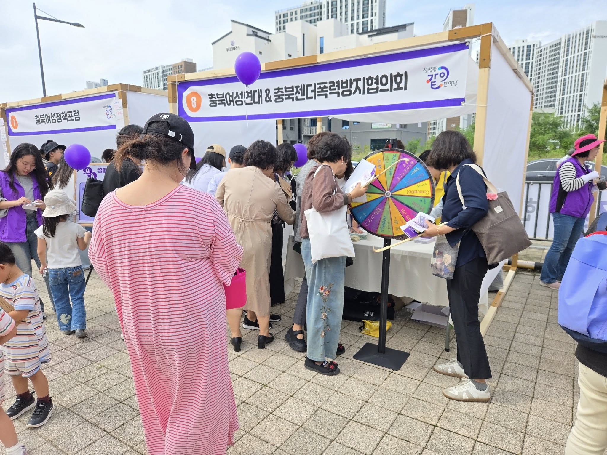 2025년 제8회 충북 성평등 같이 한마당 [첨부 이미지5]